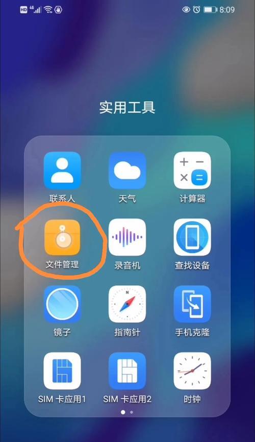 荣耀手机抖音发语音操作方法？