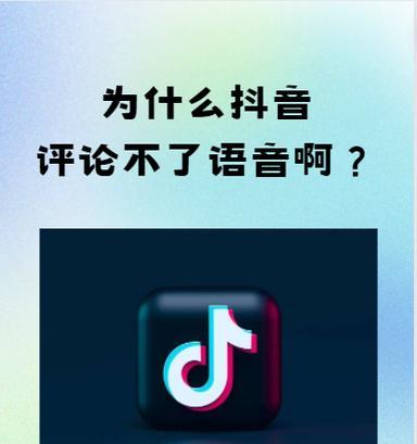 荣耀手机抖音发语音操作方法？