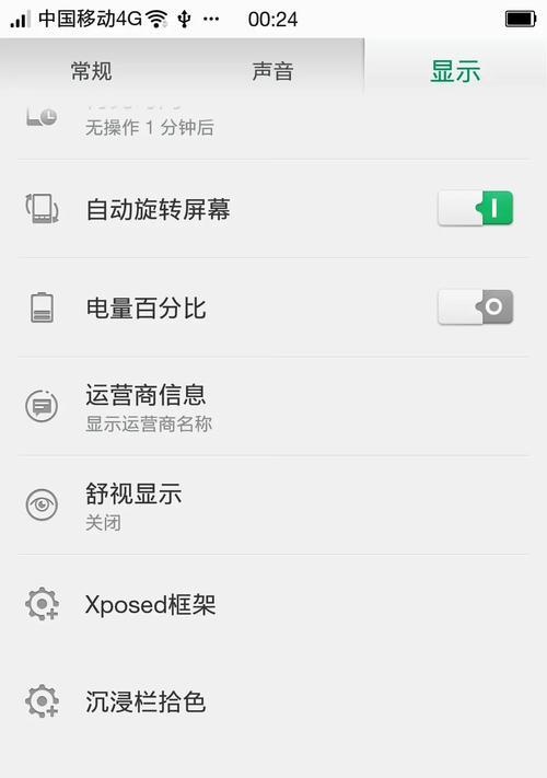 荣耀手机系统如何刷机？刷机过程中应注意什么？