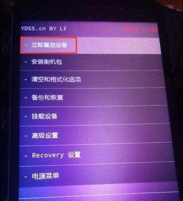 荣耀手机系统如何刷机？刷机过程中应注意什么？