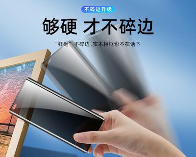 荣耀90防窥磨砂效果如何开启？设置步骤是什么？