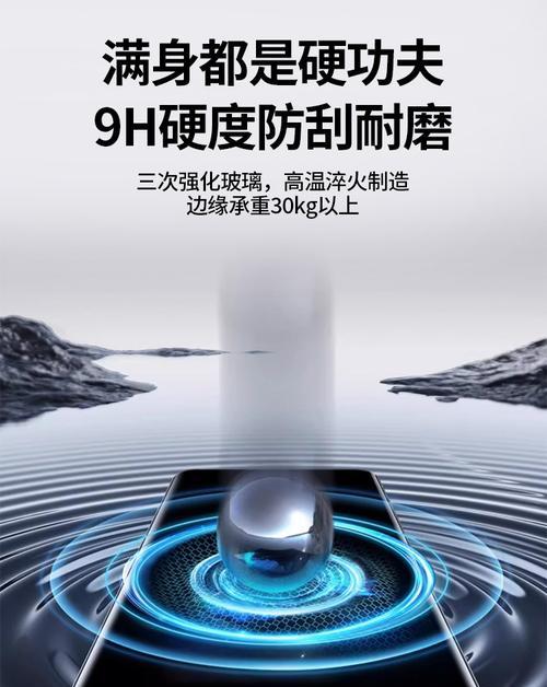 荣耀90防窥磨砂效果如何开启？设置步骤是什么？