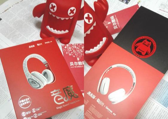 蓝牙耳机听筒黑膜的作用是什么？