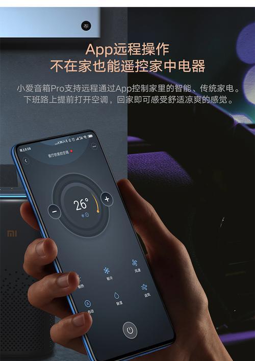 小爱A1音箱怎么连接网关？连接步骤是什么？