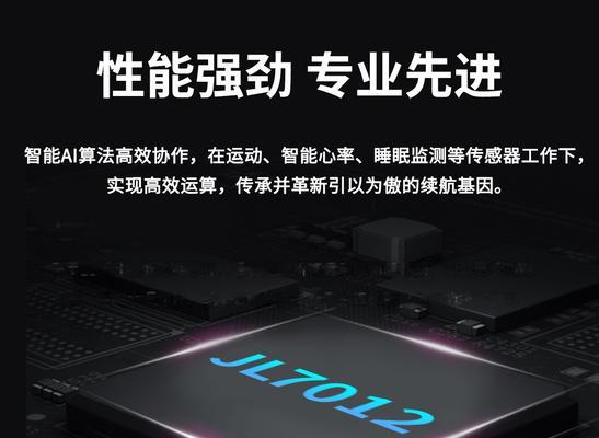 智能手表的AI语音功能如何使用？智能手表AI语音的使用方法是什么？