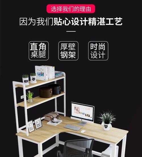 伸缩电脑桌带架子拆卸方法？如何安全拆解？