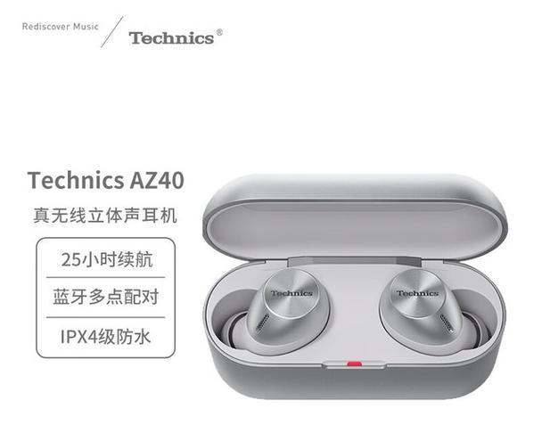 小米13如何连接弱水蓝牙耳机？连接过程中可能会遇到哪些问题？