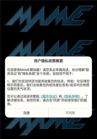手机建筑模拟器操作方法是什么？遇到问题怎么解决？
