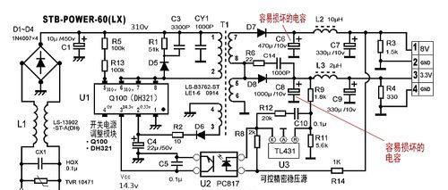 机顶盒电源线接法有哪些注意事项？