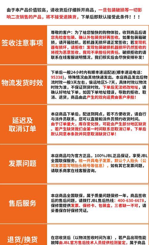 蓝牙耳机退换流程复杂吗？需要哪些步骤？