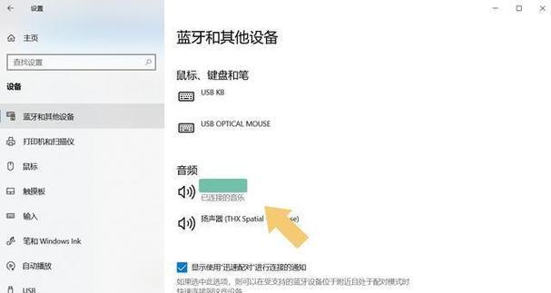 蓝牙耳机退换流程复杂吗？需要哪些步骤？