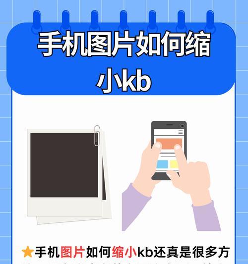 手机如何检查摄像头仪器？操作步骤是什么？