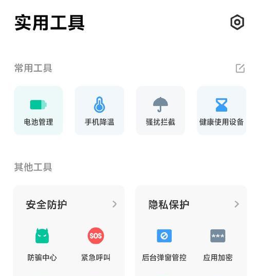 手机如何检查摄像头仪器？操作步骤是什么？