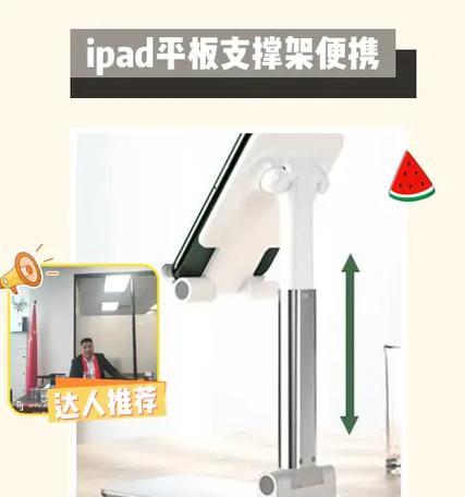 平板磁控支架的正确使用方法是什么？