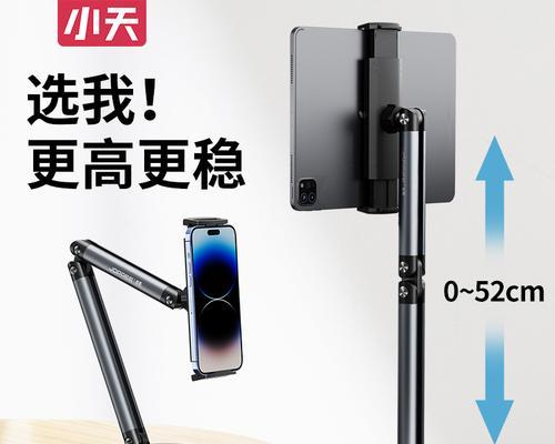 平板磁控支架的正确使用方法是什么？