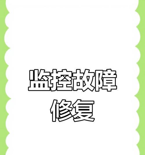 摄像头手机设备离线是怎么回事？如何解决？