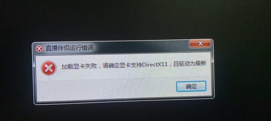 直播伴侣检测显卡性能的正确方法是什么？