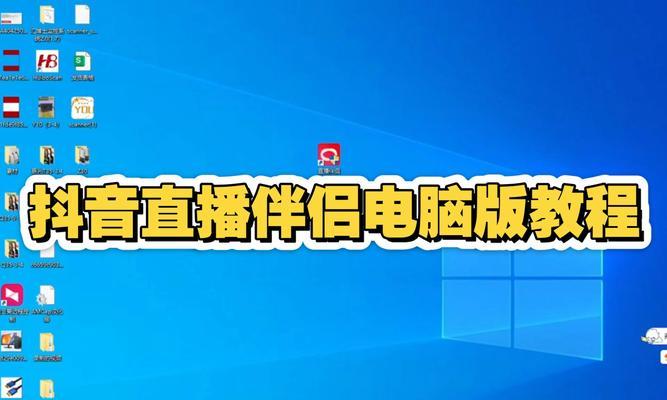 直播伴侣检测显卡性能的正确方法是什么？