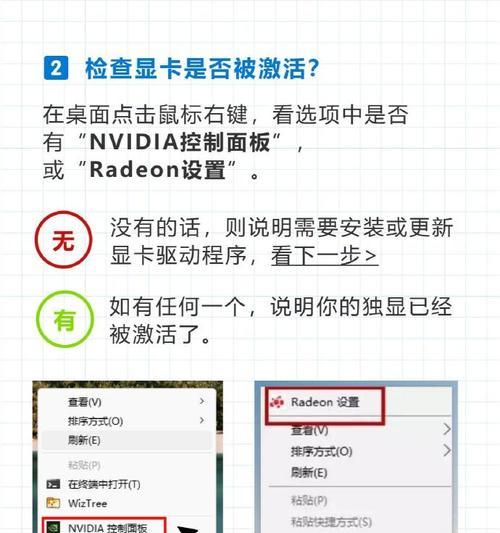 显卡驱动如何正确刷新？刷显卡驱动的步骤是什么？