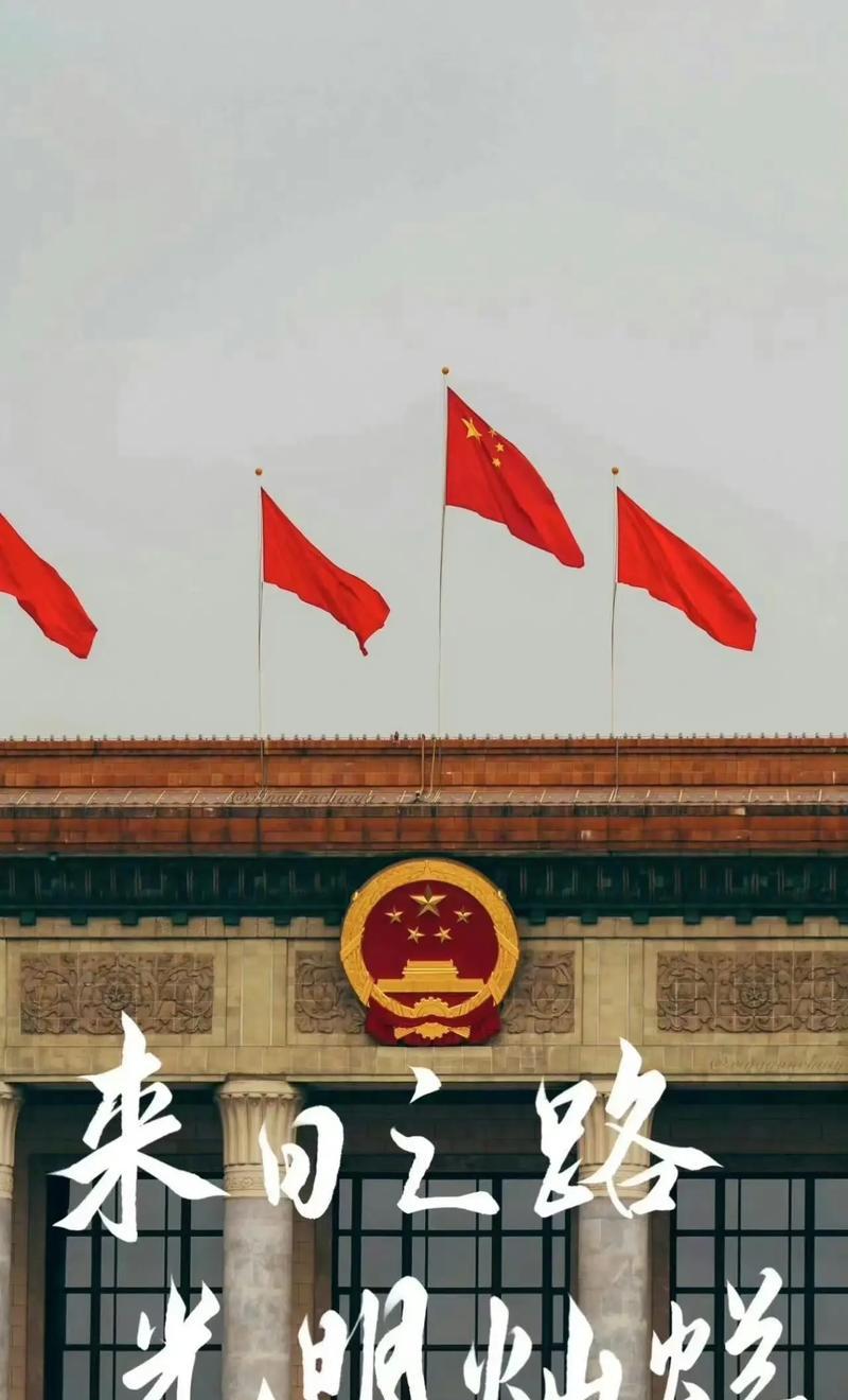 荣耀手机如何设置国徽壁纸？