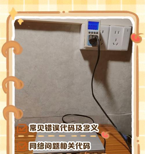 机顶盒显示系统设置还要怎么操作？操作过程中遇到问题怎么办？