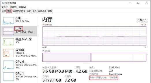 电脑缺少内存条会导致什么问题？