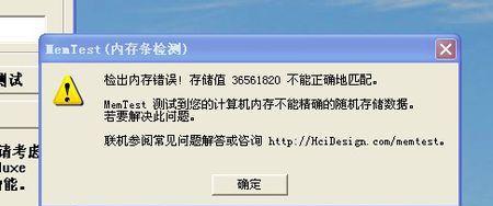 电脑缺少内存条会导致什么问题？