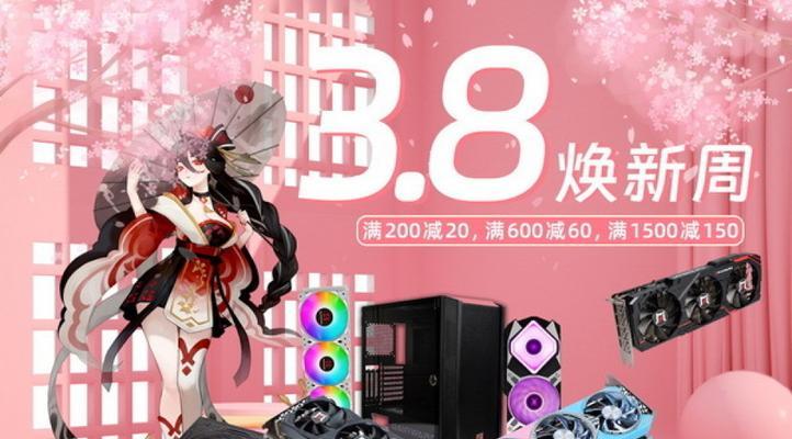 显卡套装什么时候结束？如何抓住最后的购买时机？