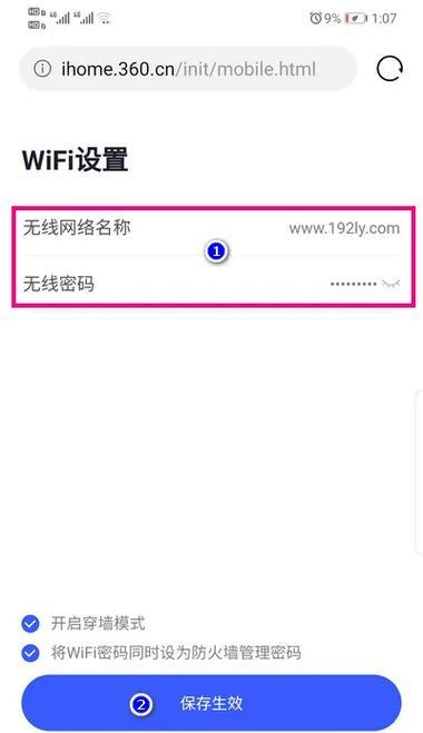 如何关闭家里路由器的防火墙？