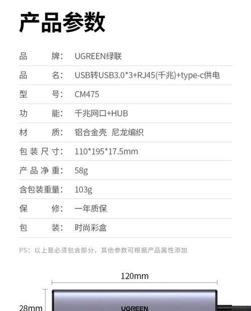 无线网卡接分线器的步骤是什么？接好后如何使用？