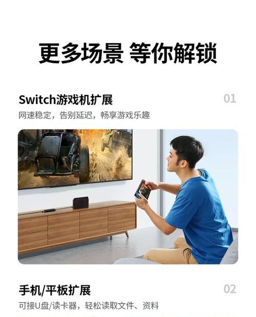 无线网卡接分线器的步骤是什么？接好后如何使用？