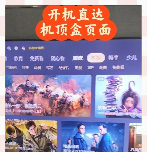 网盒与机顶盒连接问题解决方法？