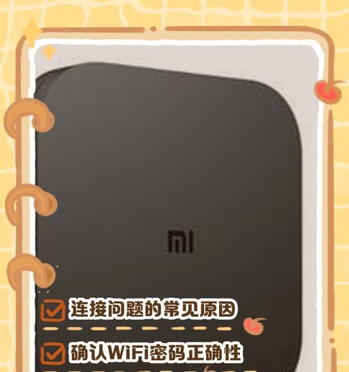 网盒与机顶盒连接问题解决方法？