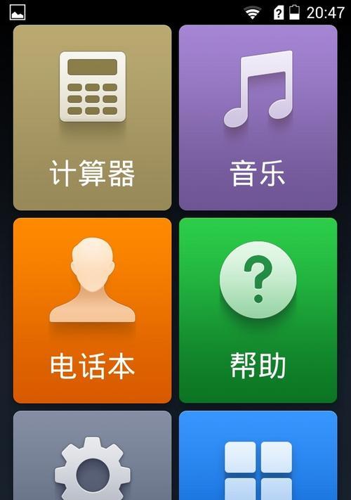 荣耀手机智能老年机设置方法是什么？设置中有哪些要点？