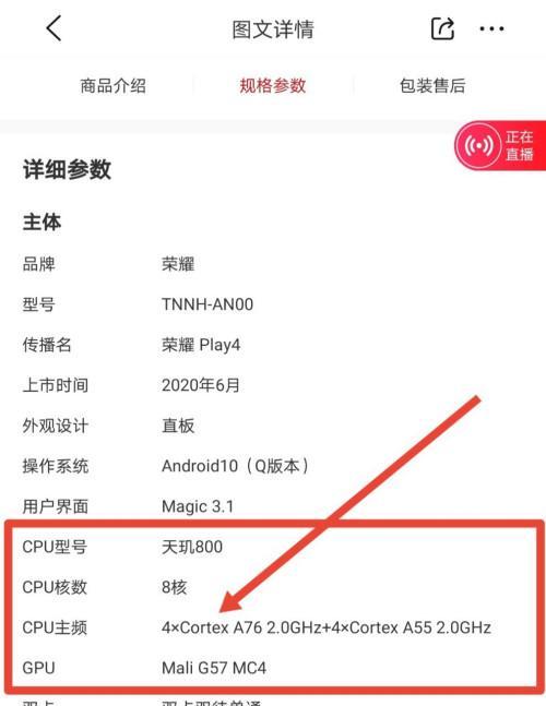 荣耀手机智能老年机设置方法是什么？设置中有哪些要点？