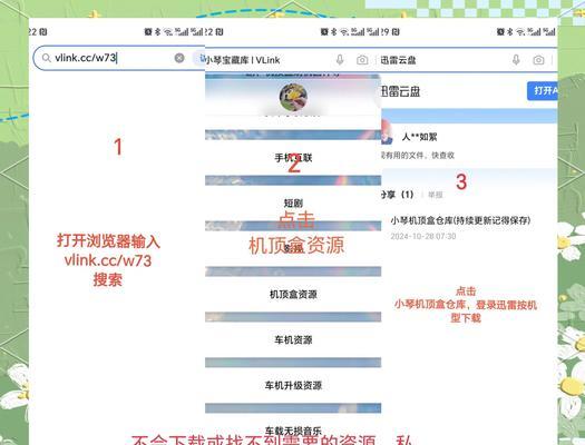 电视盒子安装步骤是什么？