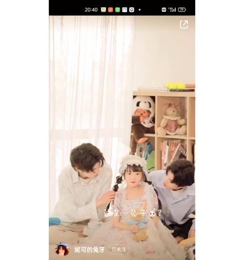 手机软件隐藏兔牙的方法是什么？