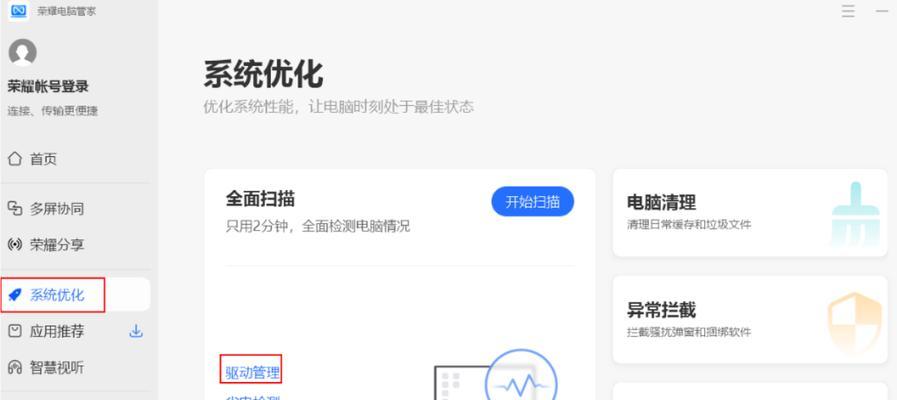 为什么wifi会卡死？死wifi问题如何解决？