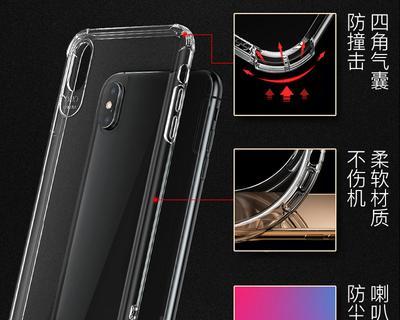 苹果XS网红手机壳子有哪些特点？如何购买？