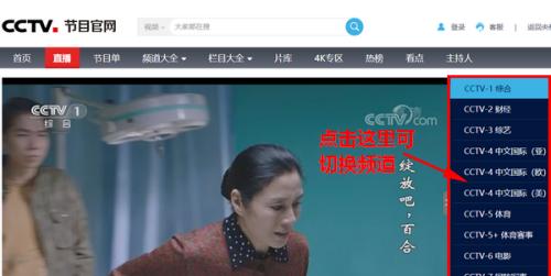 移动网络如何连接电视机看电视？操作过程中可能遇到哪些问题？