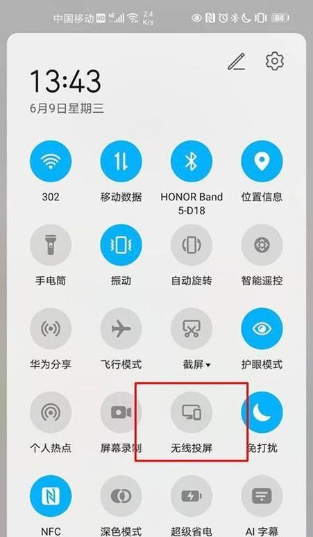 移动网络如何连接电视机看电视？操作过程中可能遇到哪些问题？