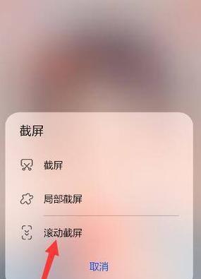 荣耀手机充电到59%无法继续怎么办？