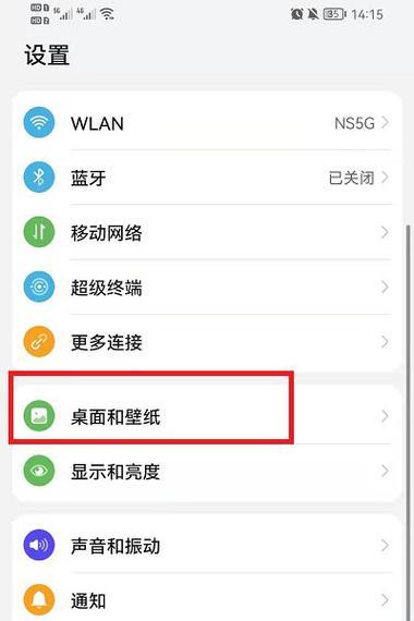荣耀手机充电到59%无法继续怎么办？
