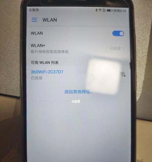 荣耀手机充电到59%无法继续怎么办？