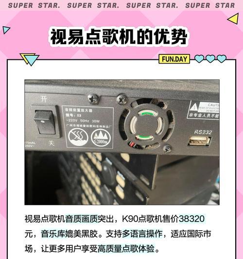 视易点歌机无线网卡连接失败怎么办？