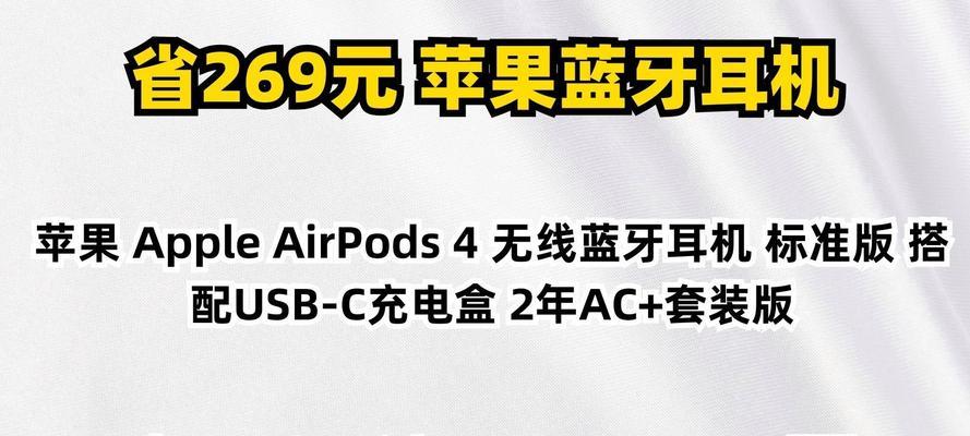 蓝牙耳机usb直充使用方法是什么？充电时长多久？