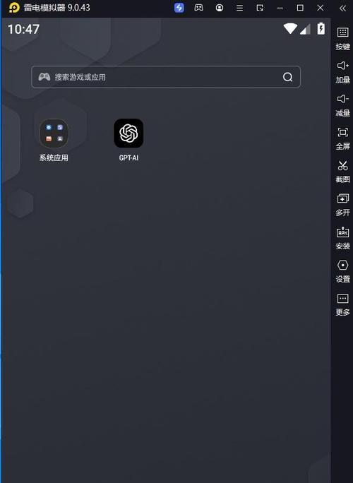 模拟器竖屏模式关闭后如何恢复？