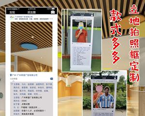 平板支架大边框的安装步骤是什么？是否稳固？