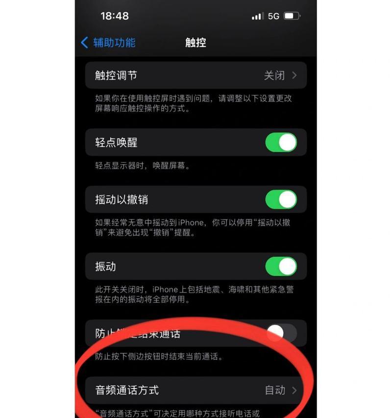 苹果蓝牙连接失败怎么解决？