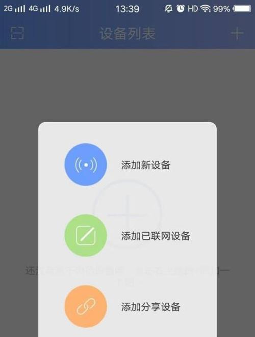 苹果手机摄像头回放查看方法？回放功能不工作怎么解决？